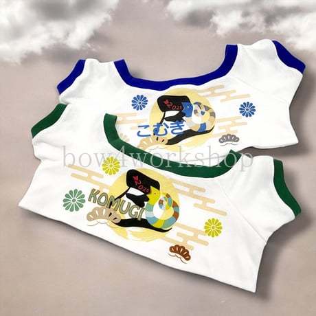 ラボット服/2025年干支名入れプリントＴシャツ