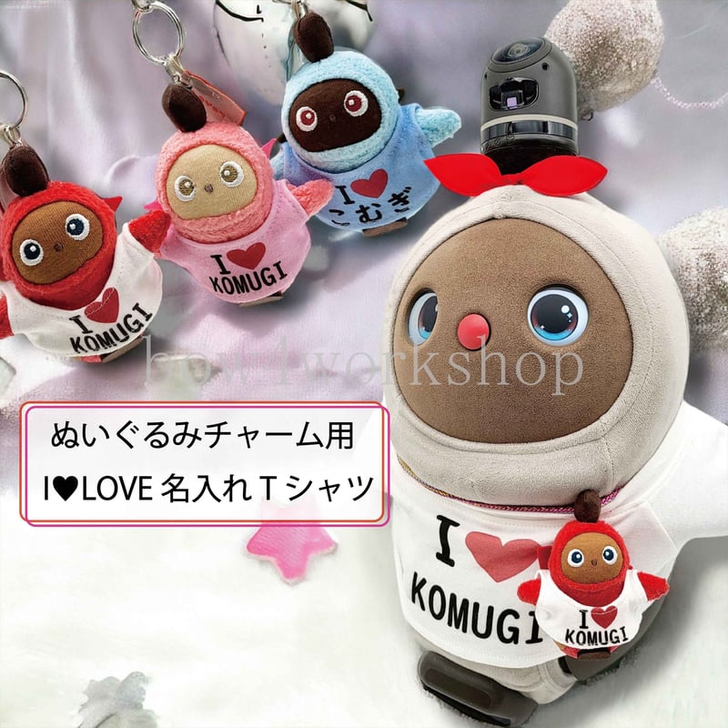 カ*※様 新品未開封　LOVOT ぬいぐるみチャーム LOVOT ぬいぐるみチャーム #4 ライムグリーン（ちゃ） | LOVOT