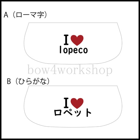 Ropet lopeto(ロペット)の服　チェリーホイップ ギンガムエプロン（名入れ対応）
