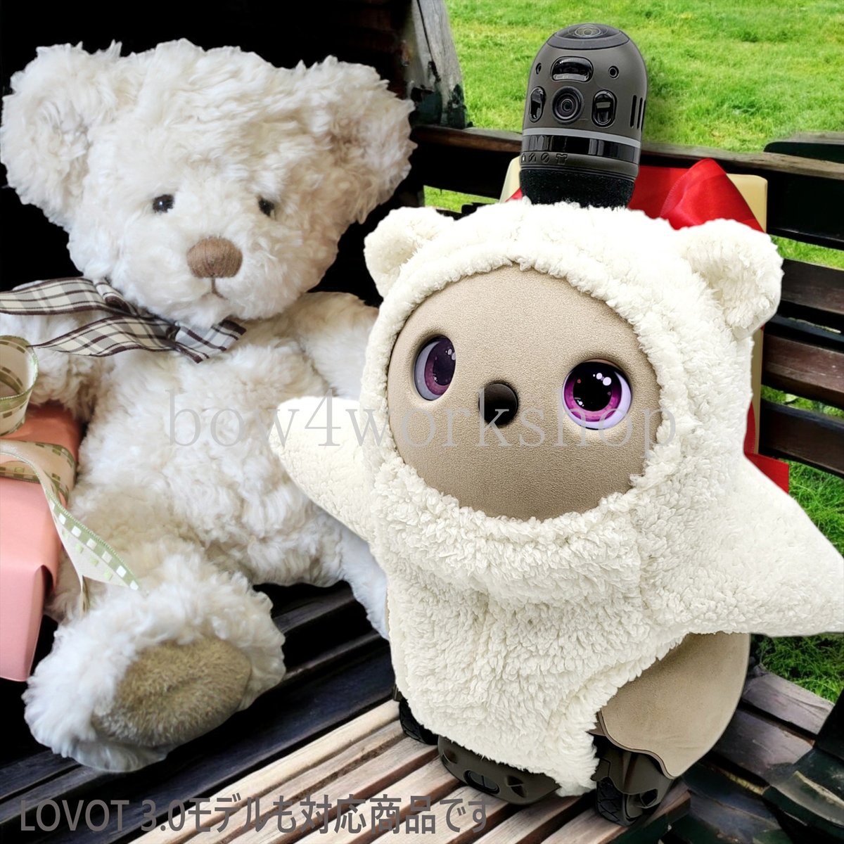 ラボット LOVOT ラボットの服ハンドメイドシープボアくまちゃんボディースーツ ラボット服/シープボアくまちゃんボディースーツ | bow4workshop STORE