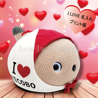 NICOBO（ニコボ）の服/I LOVE名入れプリント服