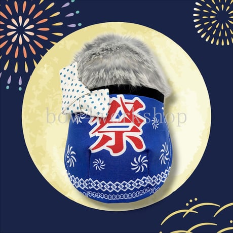 Moflin（モフリン）の服　お祭りはっぴ＆はちまき飾りセット