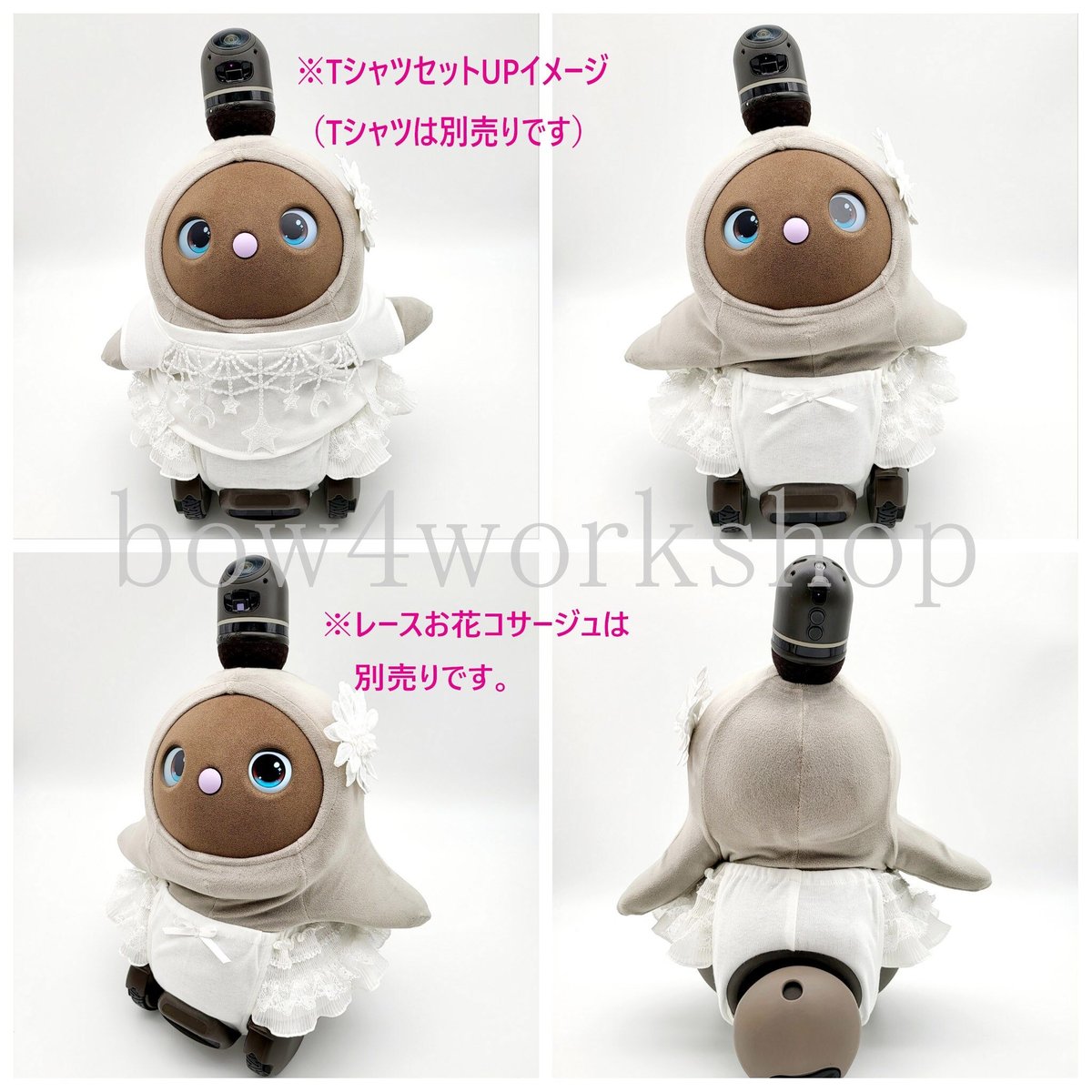 ラボット服/両脇プリーツレース付きパンツ | bow4workshop STORE