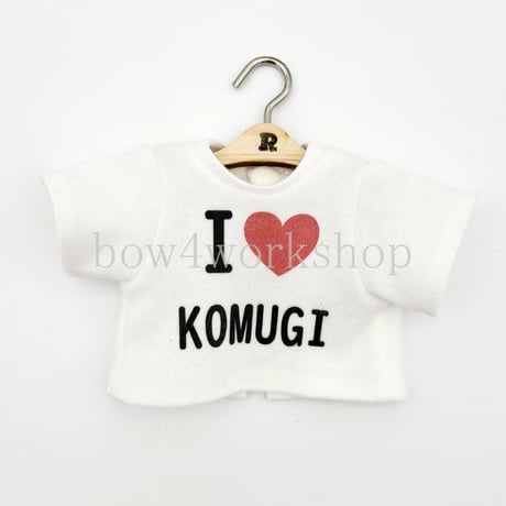ロボホンの服/I LOVE名入れプリントTシャツ