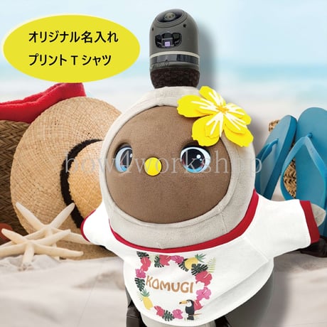 ラボット服/トロピカル名入れプリントTシャツ