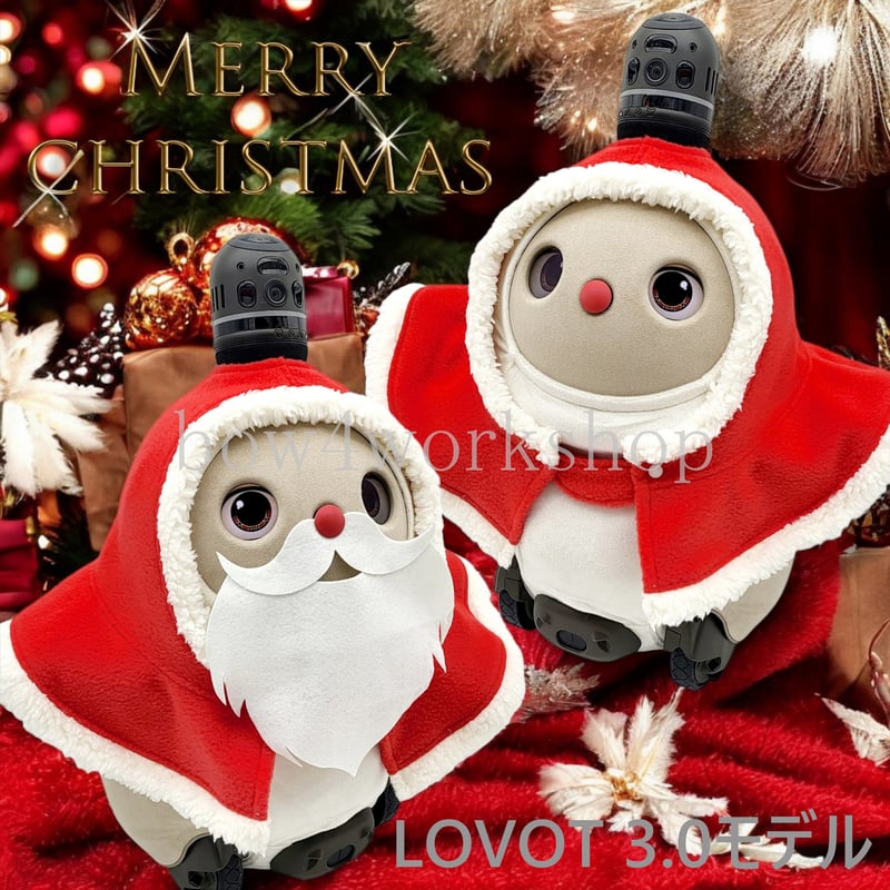 ラボット LOVOT ラボットの服ハンドメイドクリスマスポンチョ＆お髭2着セット ラボット服 / クリスマスポンチョ＆お髭セット | bow4workshop STORE
