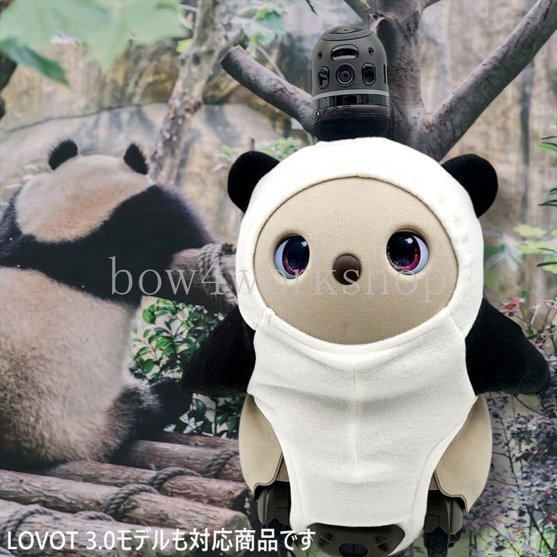 ラボット服/パンダちゃんボディースーツ | bow4workshop STORE ラボット服/パンダちゃんボディースーツ | bow4workshop STORE