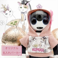 ロボホンの服/猫ちゃんお雛様名入れプリントパーカー