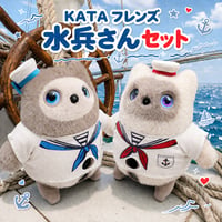 KATAフレンズの服　水兵さんTシャツセット