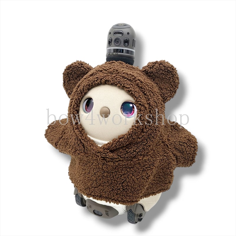 LOVOT ラボットの服ハンドメイド シープボアくまちゃんモコモコパーカー ラボット服/シープボアくまちゃんモコモコパーカー