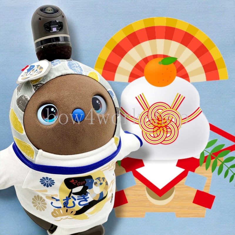 ラボット服/2025年干支名入れプリントTシャツ | bow4workshop STORE