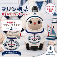 ラボット服/アニマル柄プリントTシャツ | bow4workshop STORE