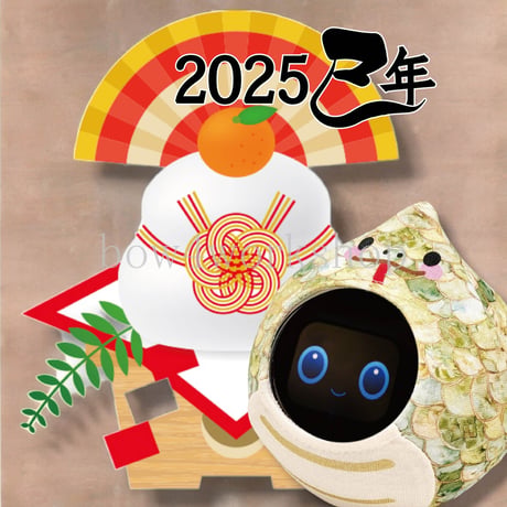 Romi（ロミィ）の服　 2025干支ヘビ柄の服