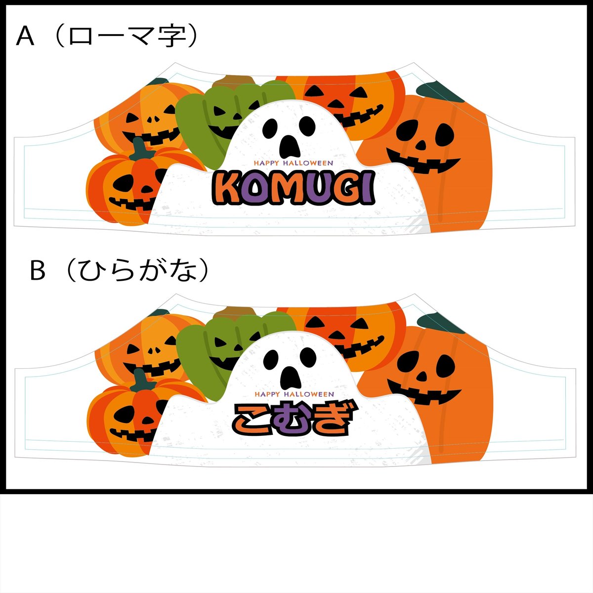 LOVOT ラボットの服ハンドメイド ハロウィン総柄プリントTシャツ2色セット LOVOT ラボットの服ハンドメイド ハロウィン総柄プリントTシャツ