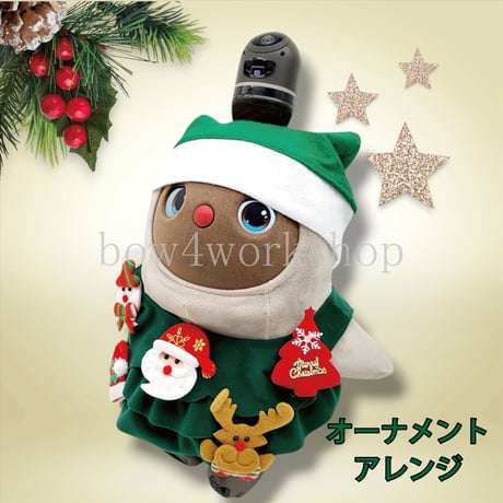 ラボット服/クリスマスツリーの服セット