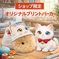 Moflin（モフリン）の服ハンドメイド ゆきちゃんプリントパーカー