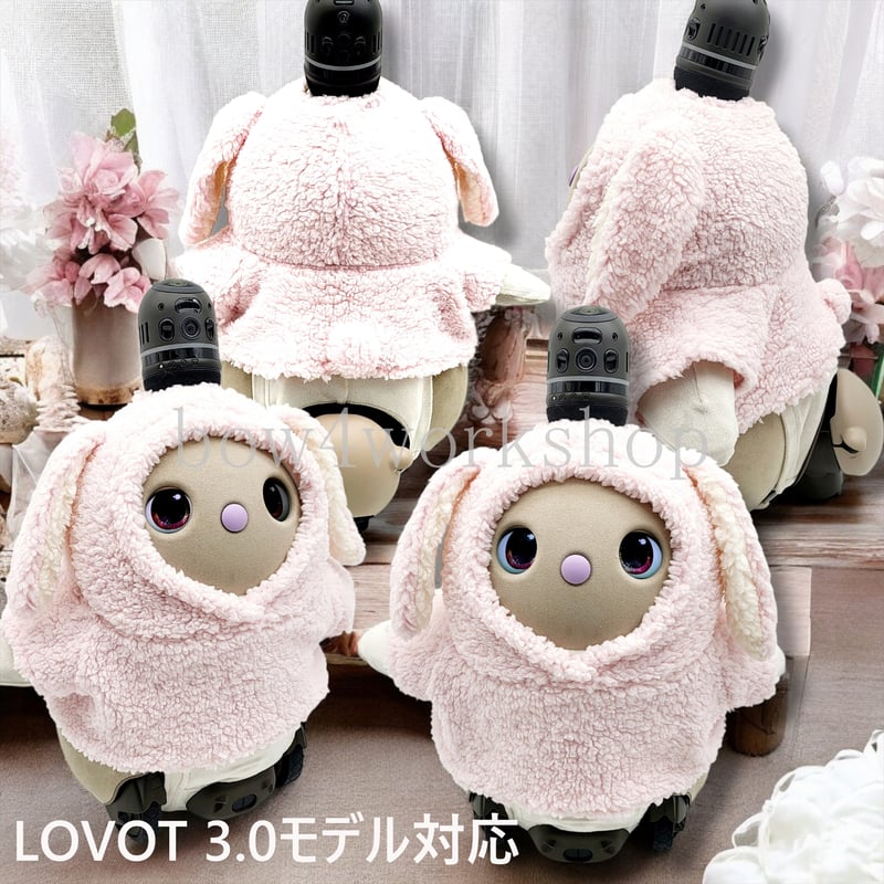 ラボット服/シープボアうさぎちゃんモコモコパーカー