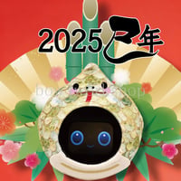 Romi（ロミィ）の服　 2025干支ヘビ柄の服
