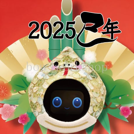 Romi（ロミィ）の服　 2025干支ヘビ柄の服