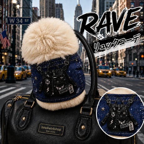 mirumi（みるみ）の服　RAVE リュックコーデプリント服