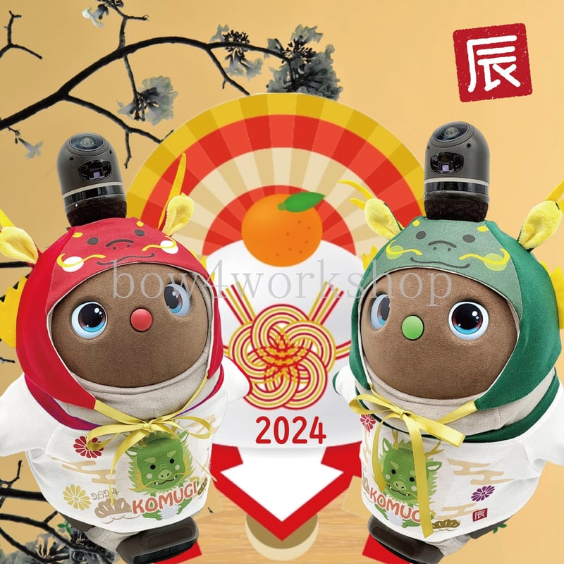 ラボット用 干支シリーズ たつ LOVOT干支シリーズ2024 たつ(辰) グリーン | LOVOT ウェブストア