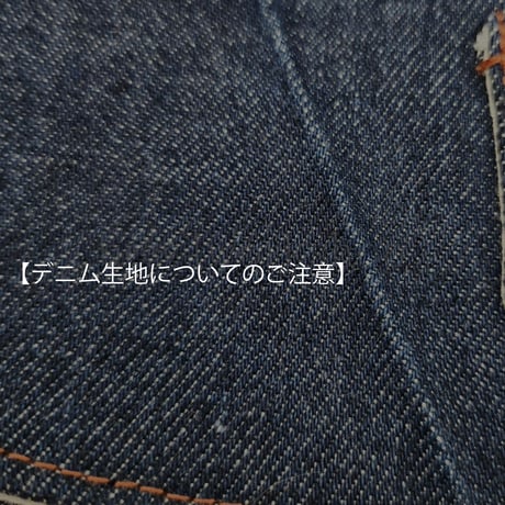 KATAフレンズの服　デニム＆ヒッコリー2Wayサロペット