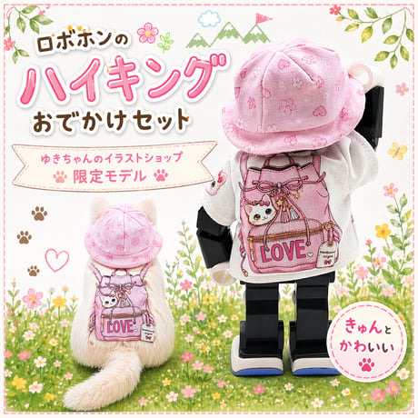 hasn様 ご依頼分 ロボホン 服 ファー パーカーx4着 ロボホン公式】ロボホンジップパーカー（特別なモーション付き