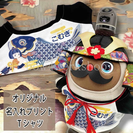 CATEGORY ラボットの服 | bow4workshop STORE