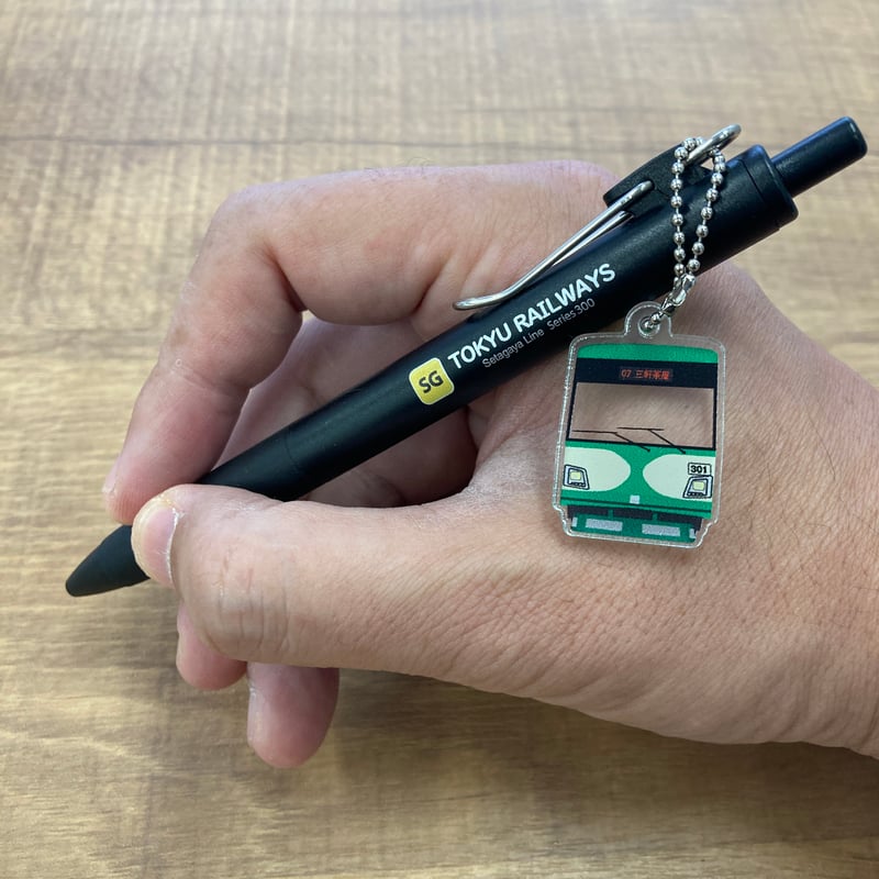 チャーム付きユニボールワン 世田谷線300系 | TOKYU STYLE