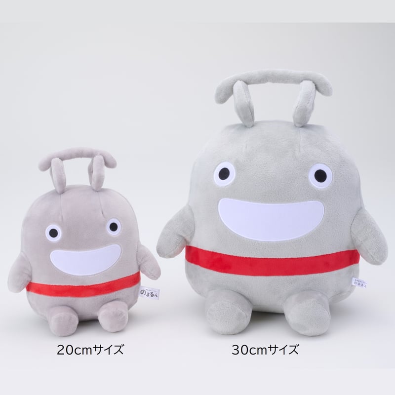 Moe-120 20cm doll ぬいぐるみ フルセット Moe-120 20cm doll ぬいぐるみ フルセット
