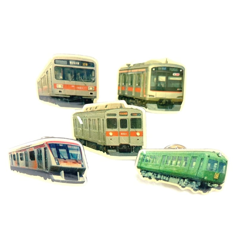 決算SALE対象商品!】東急電鉄ピンズバッジセットA | TOKYU STYLE 決算SALE対象商品!】東急電鉄ピンズバッジセットA | TOKYU STYLE