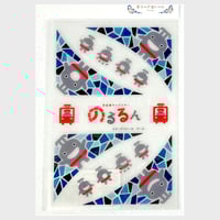 のるるんミラーデコシール＜クール＞