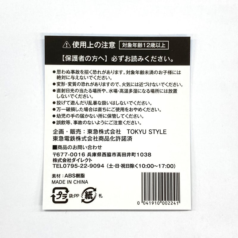 のるるんゴルフマーカー（けいれい）【カラーバリエーションあり