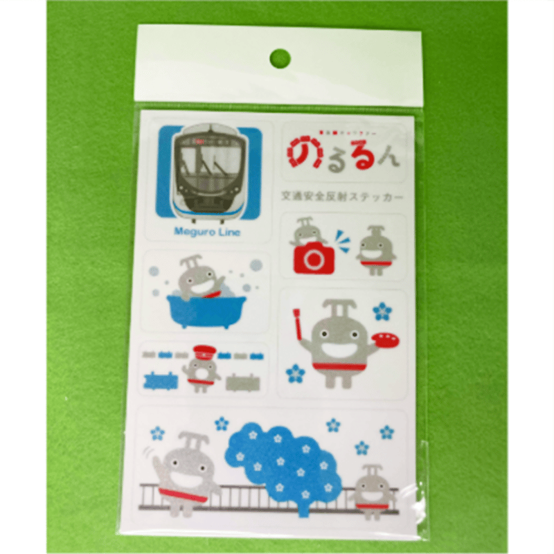 交通安全反射ステッカーのるるん（目黒線） | TOKYU STYLE