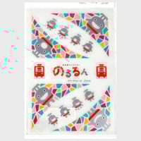 はるちゃん様＊確認用カトラリー コウペンちゃん ダイナー ステンレスのお盆 – コウペンちゃん