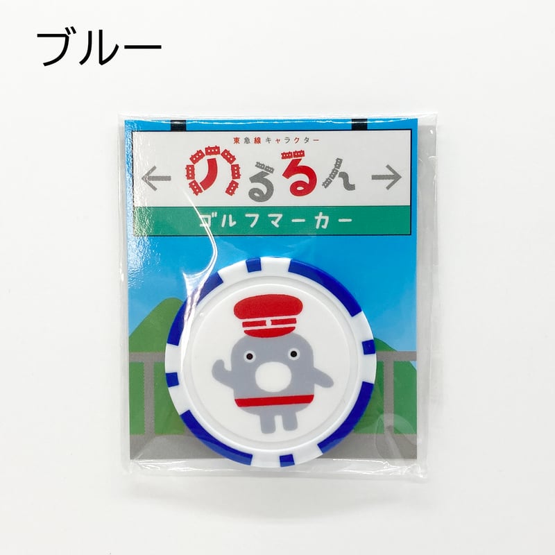 のるるんゴルフマーカー（けいれい）【カラーバリエーションあり
