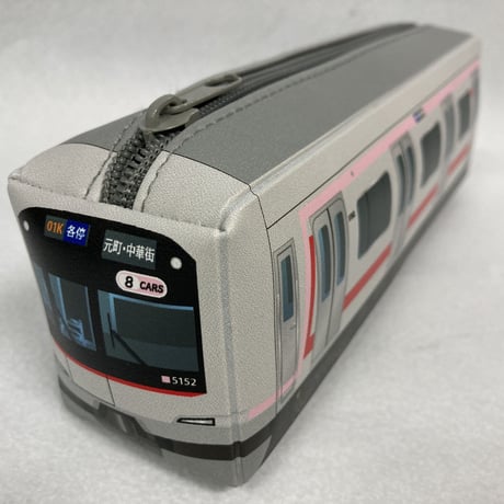 東急電鉄5050系 電車型ペンケース