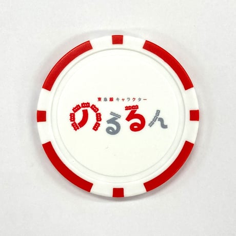 のるるんゴルフマーカー（けいれい）【カラーバリエーションあり】