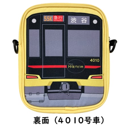 電車ポシェット 東急電鉄 Shibuya Hikarie号