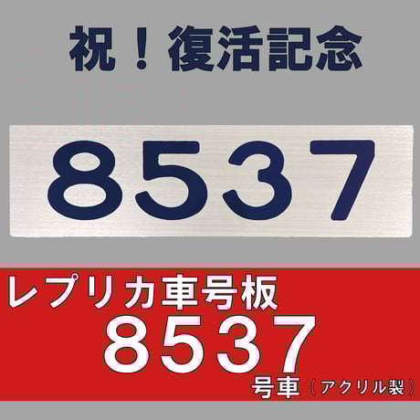 TOKYU STYLE