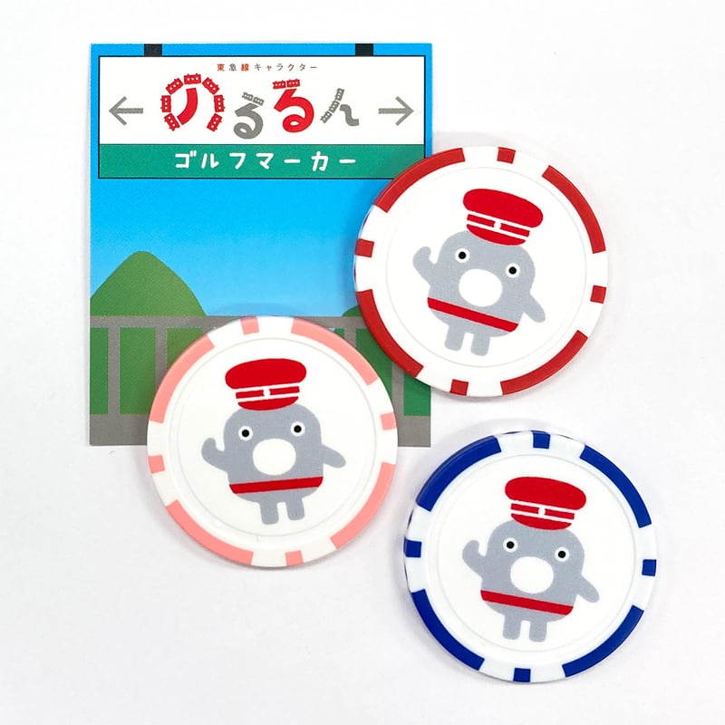 のるるんゴルフマーカー（けいれい）【カラーバリエーションあり