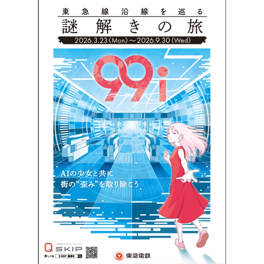 69ef25eb8642820043dc5c6d