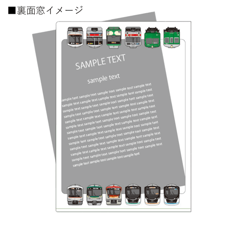東急電鉄トレインコレクション クリアファイル