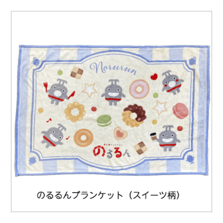 東急電鉄 のるるん アクリルペットボトルキャップ  溝の口 セット 東急電鉄 のるるん アクリルペットボトルキャップ 溝の口 セット