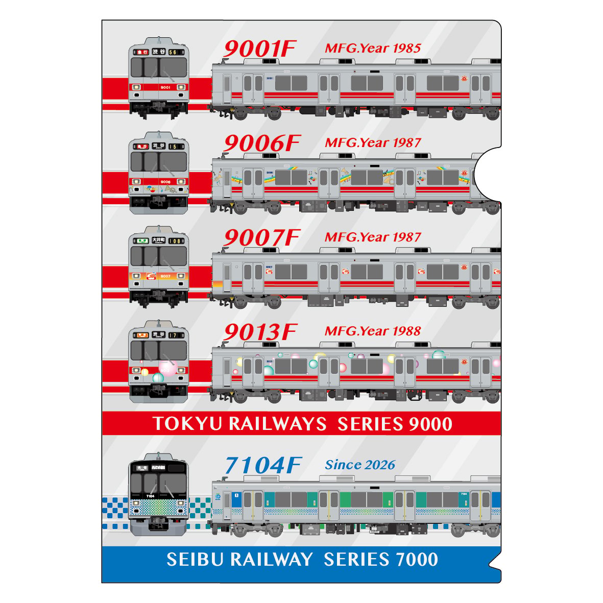 3791ラッピング新幹線車窓クリアファイルセット 東急電鉄9000系×西武鉄道7000系 車窓クリアファイル（3枚セット
