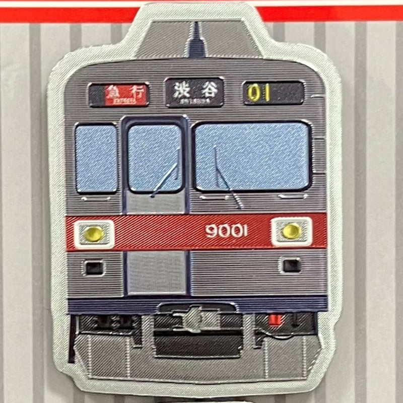 東急電鉄 9000系 エッチングマグネット（東横線 大井町線） | TOKYU STYLE