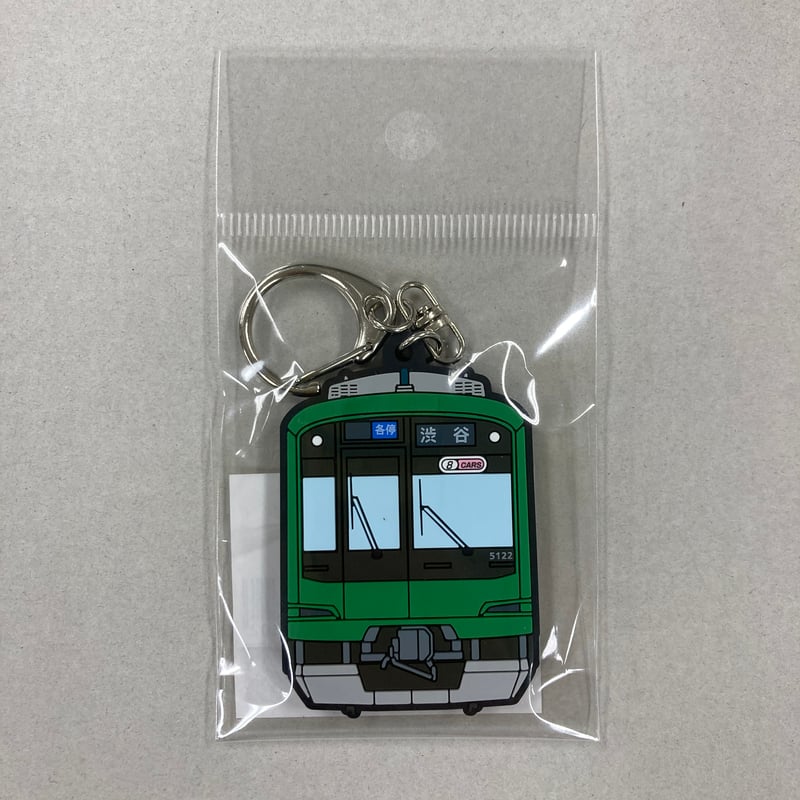 東急電鉄 さよなら8500系 方向幕キーホルダー５種+１種シークレット付きコンプ 東急電鉄 さよなら8500系 方向幕キーホルダー5種+1種