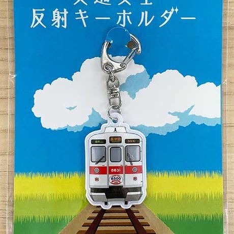 東急電鉄 東京急行時代 運転士バッチ 東急電鉄 東京急行時代 運転士バッチ - メルカリ