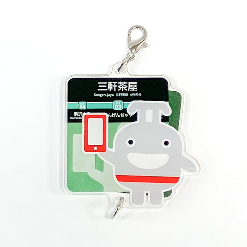 カプセルトイ／単品】 のるるんつながるアクリルチャーム（5種ランダム