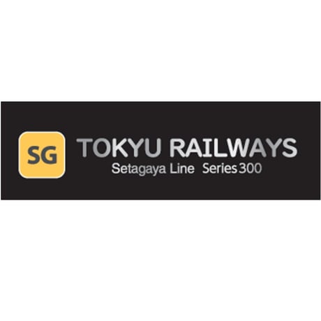 チャーム付きユニボールワン 世田谷線300系